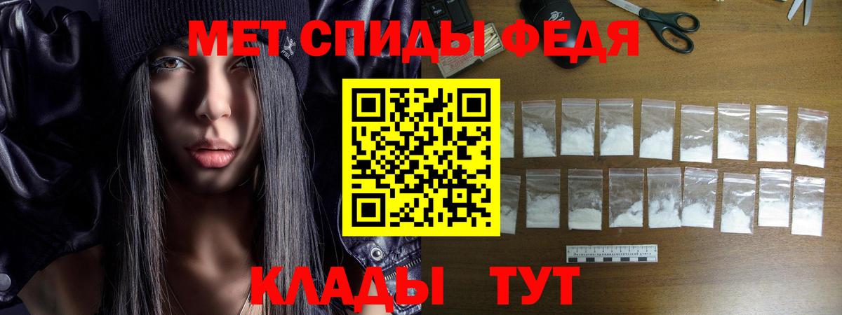 АМФ Розовый Азнакаево