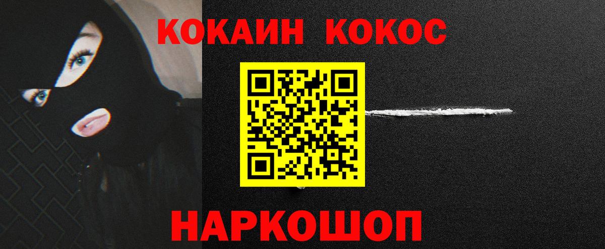 Азнакаево  Кокаин Боливия  Вход с VPN  Кокаин Эквадор 