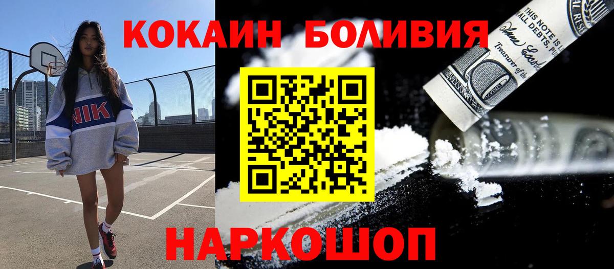 Cocaine 97% Азнакаево