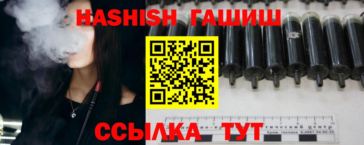 как найти   Вход с VPN  ГАШИШ ice o lator  Азнакаево  Гашиш VHQ  Гашиш 