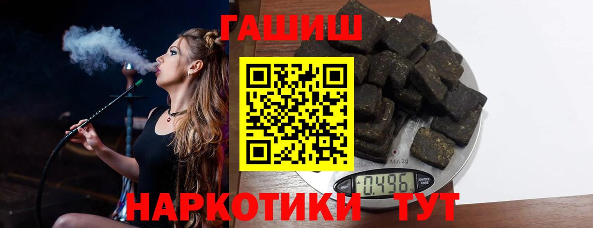 ГАШ Изолятор Азнакаево