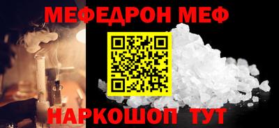 соль курить ск Белорецк