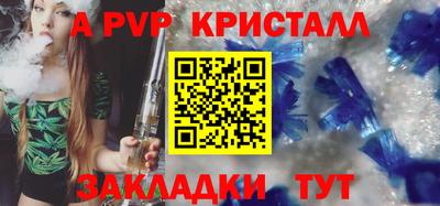 спиды Белореченск