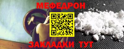 соль курить ск Белорецк