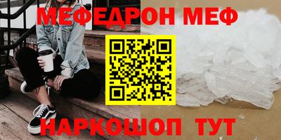 соль курить ск Белорецк