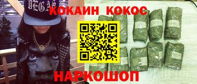 спиды Белореченск