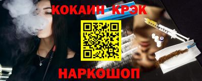 спиды Белореченск