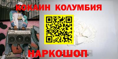 соль курить ск Белорецк
