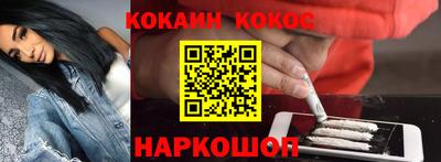 спиды Белореченск