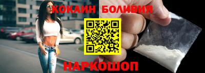 соль курить ск Белорецк