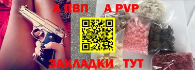 дурь Бердск