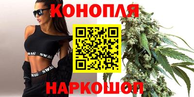 соль курить ск Белорецк