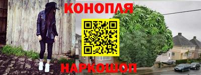 спиды Белореченск