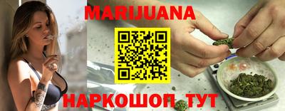 соль курить ск Белорецк