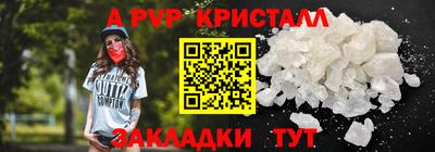 спиды Белореченск