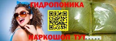 спиды Белореченск