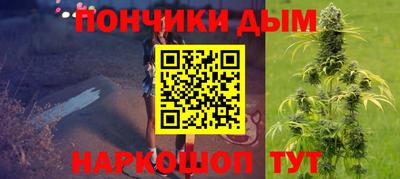 соль курить ск Белорецк