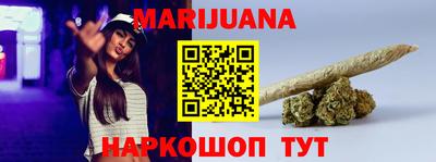 соль курить ск Белорецк