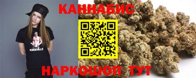 спиды Белореченск