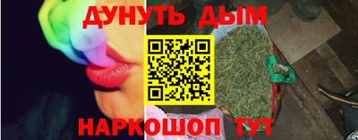 соль курить ск Белорецк