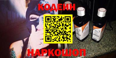 соль курить ск Белорецк