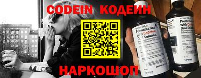 спиды Белореченск