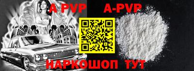 дурь Бердск