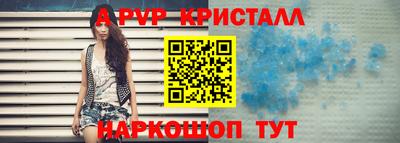 спиды Белореченск