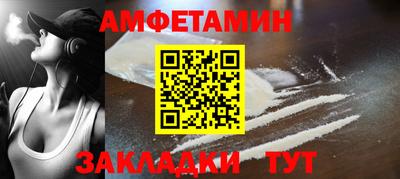 соль курить ск Белорецк