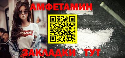 соль курить ск Белорецк