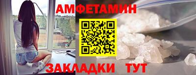 спиды Белореченск