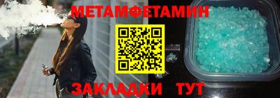 спиды Белореченск