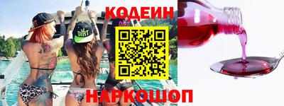 спиды Белореченск