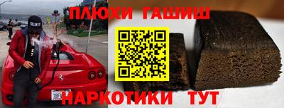 дурь Бердск