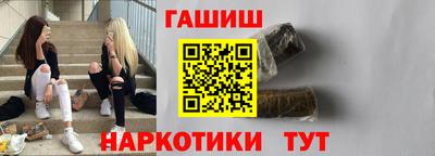 соль курить ск Белорецк