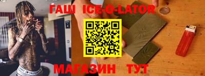 спиды Белореченск