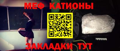 дурь Бердск