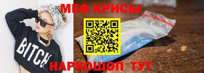 спиды Белореченск