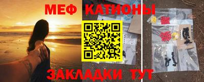 спиды Белореченск