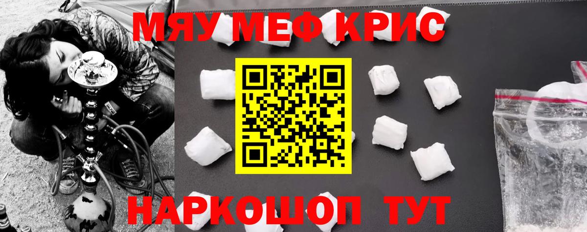 МЕФ мука Азнакаево