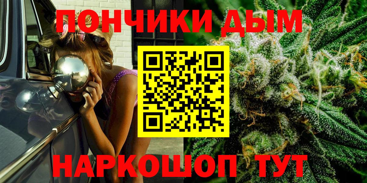 Канабис OG Kush  Конопля тримм  Бошки марихуана семена  Вход с VPN  Бошки Шишки Bruce Banner  Азнакаево 